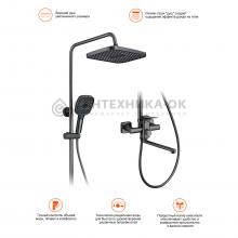 Душевая стойка Prohanss P62.24.09