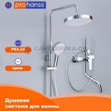 Душевая стойка Prohanss P64.24