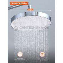 Душевая стойка Prohanss P64.24