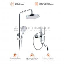 Душевая стойка Prohanss P64.24