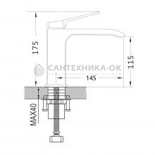 Смеситель для раковины Shevanik S4101C