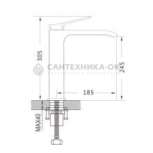 Смеситель для раковины Shevanik S4111C