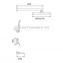 Душевой комплект Shevanik S4035C