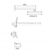 Душевой комплект Shevanik S4135C