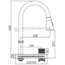 Смеситель для кухни Ledeme L74198B