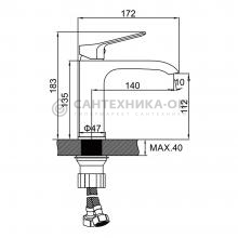 Смеситель для раковины Ledeme L1094D