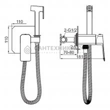 Смеситель с гигиеническим душем Gerhans K15307