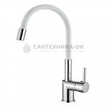 Смеситель для кухни LOFFREY LF84755-3