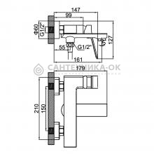 Смеситель для ванны Ledeme L3194