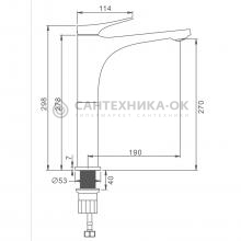 Смеситель для раковины Splenka S54.15