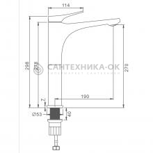 Смеситель для раковины Splenka S54.15.03