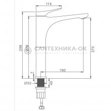 Смеситель для раковины Splenka S54.15.09