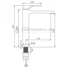Смеситель для раковины Splenka S55.15