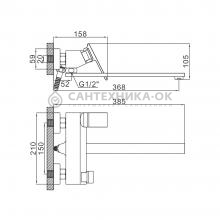 Смеситель для ванны Gerhans K13128B
