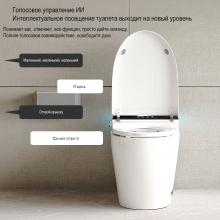 Унитаз напольный OUTE TT-01