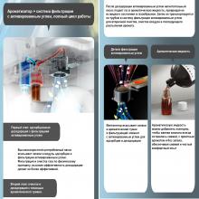 Унитаз напольный OUTE TT-01