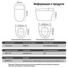 Унитаз напольный OUTE TT-01