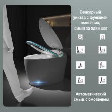 Унитаз напольный OUTE TT-02