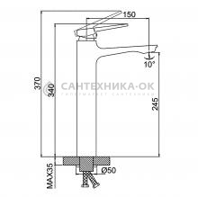 Смеситель для раковины Frap F1052-69