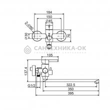 Смеситель для ванны Splenka S221.22.03