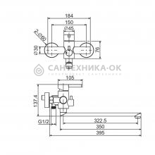 Смеситель для ванны Splenka S221.22.05