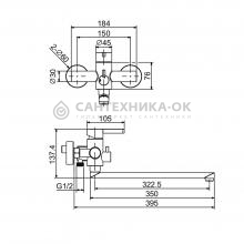 Смеситель для ванны Splenka S221.22.09