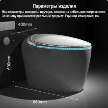 Унитаз напольный OUTE TT-02