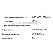 Унитаз напольный OUTE TT-02