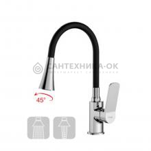 Смеситель для кухни Frap F4461-2