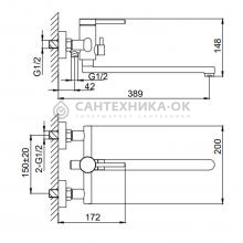 Смеситель для ванны Frap F22808-9