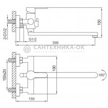 Смеситель для ванны Frap F22801-2