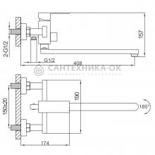 Смеситель для ванны Frap F22802-26