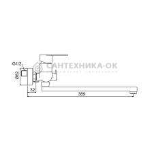 Смеситель для ванны Frap F22806-9