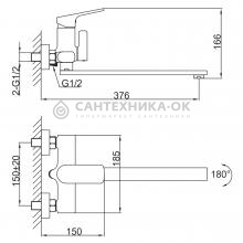 Смеситель для ванны Frap F2286-6