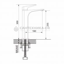 Смеситель для раковины Shevanik S4211H