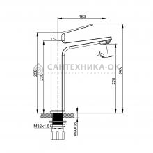 Смеситель для раковины Prohanss P66.15