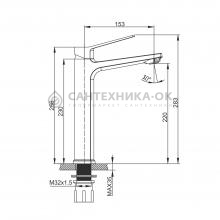 Смеситель для раковины Prohanss P66.15.09