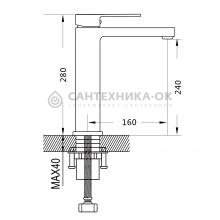 Смеситель для раковины Shevanik S9611H