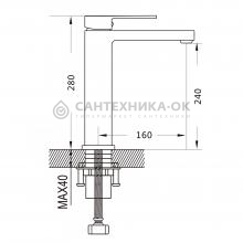 Смеситель для раковины Shevanik S9611T