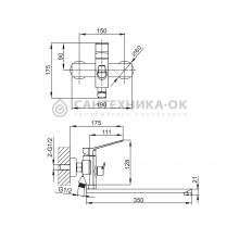 Смеситель для ванны Prohanss P66.22