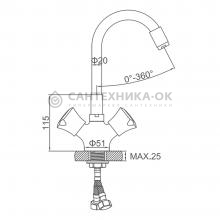 Смеситель для кухни Ledeme L4022-2