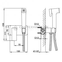 Смеситель с гигиеническим душем Frap F2084-3