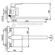 Смеситель для ванны Frap F2271