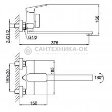 Смеситель для ванны Frap F2286