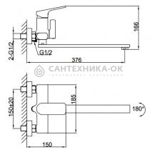 Смеситель для ванны Frap F2286