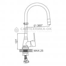 Смеситель для кухни Ledeme L4699-16