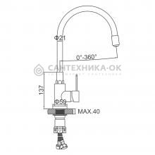 Смеситель для кухни Ledeme L74004Y-2