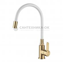 Смеситель для кухни Ledeme L74004Y-3