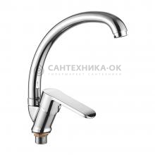 Смеситель для кухни LOFFREY LF85925