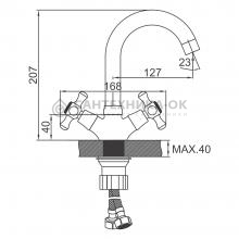 Смеситель для раковины Ledeme L1188-2